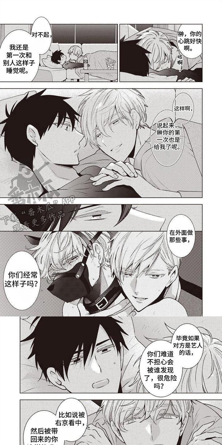 第5章：工作内容0