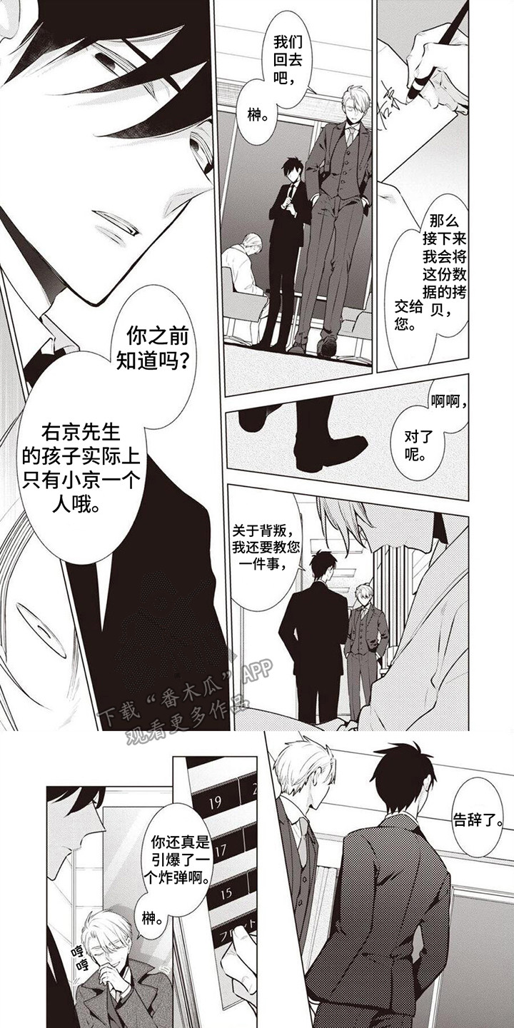 第21章：只属于你（完结）0