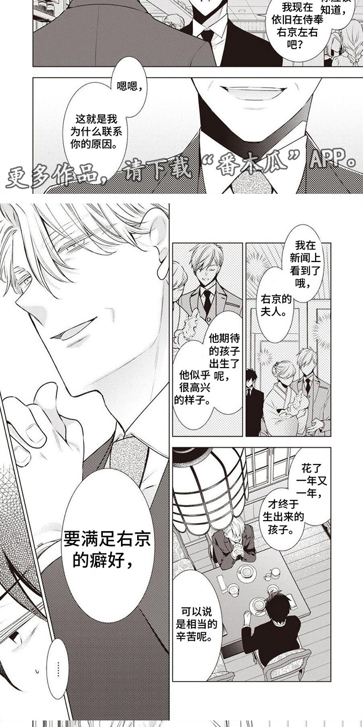 第14章：好久不见4