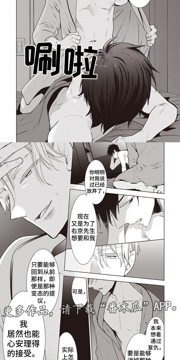 第19章：无法做到1