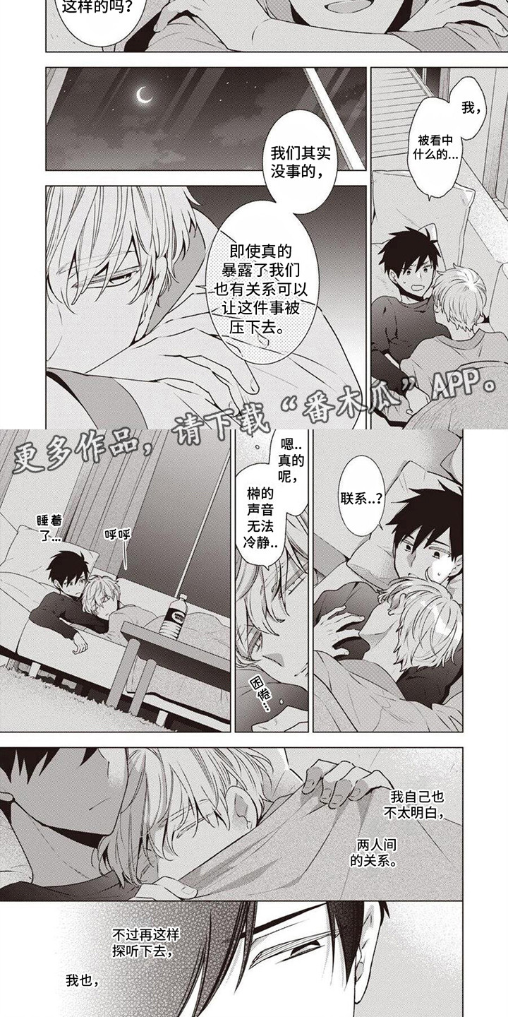 第5章：工作内容1