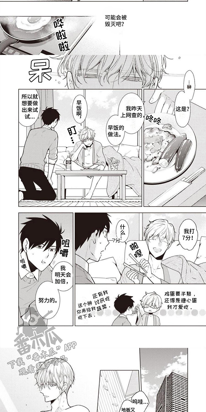 第5章：工作内容2