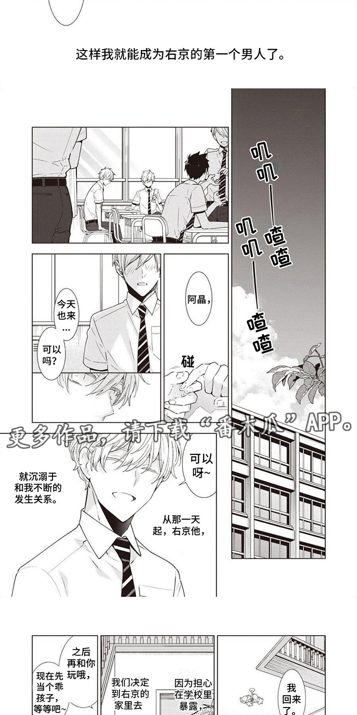 第8章：荒唐请求1