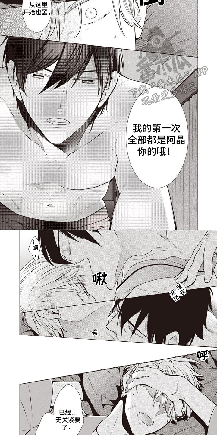 第19章：无法做到3