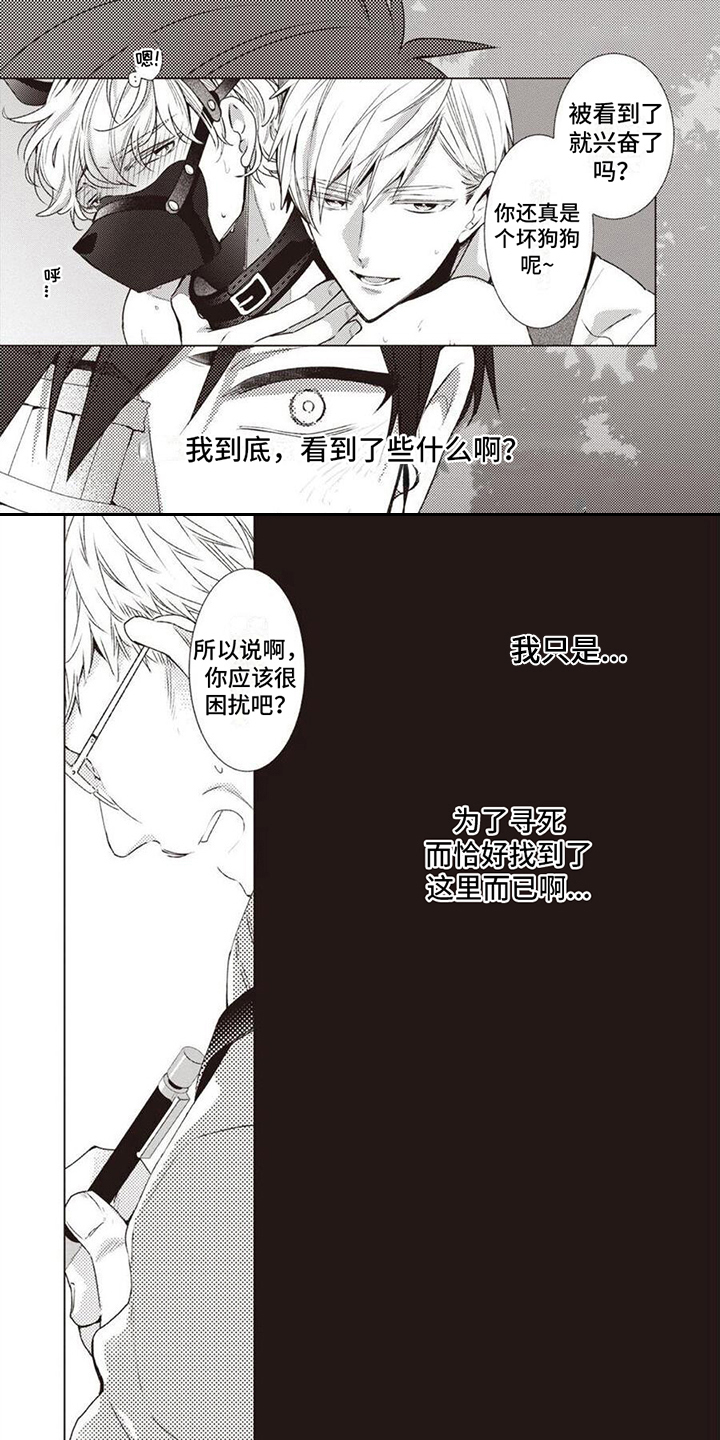 第1章：烦心事0