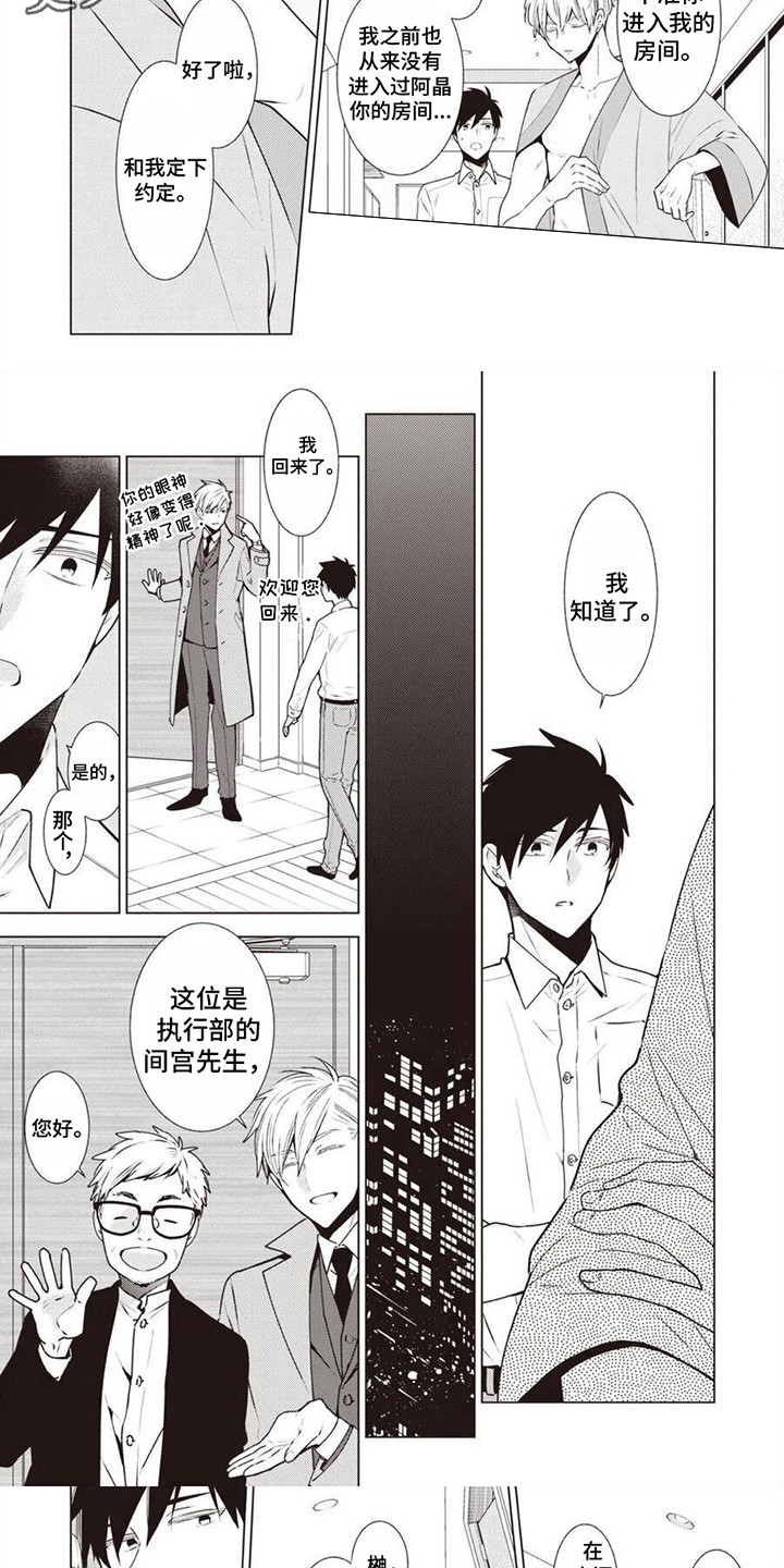 第5章：工作内容4