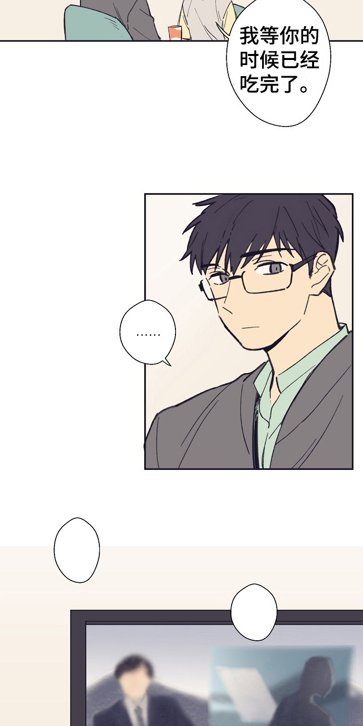 第6章：工作失误3