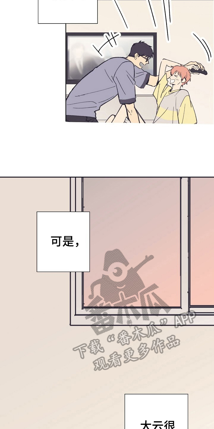 第11章：态度1