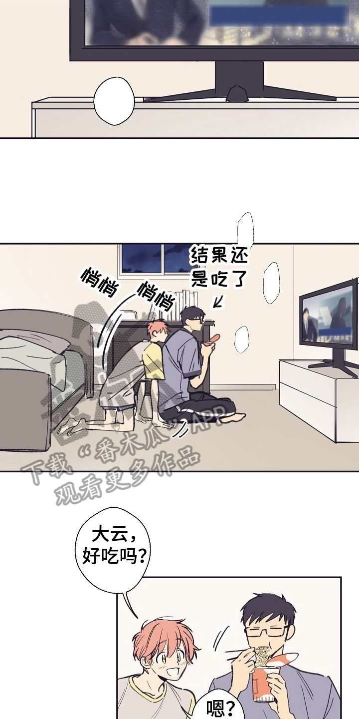 第6章：工作失误4