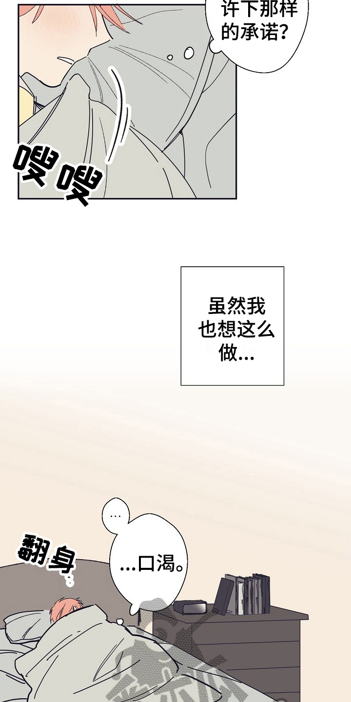 第11章：态度4
