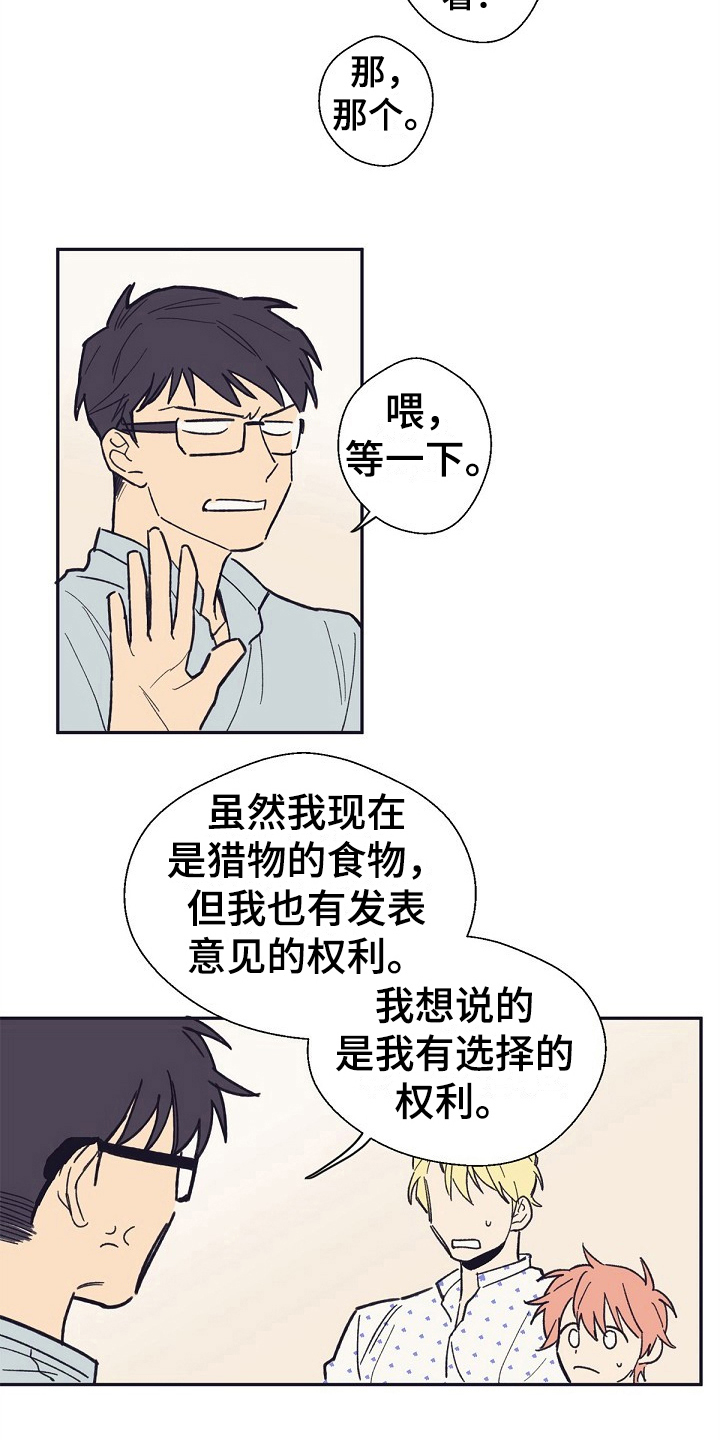 第15章：同意3