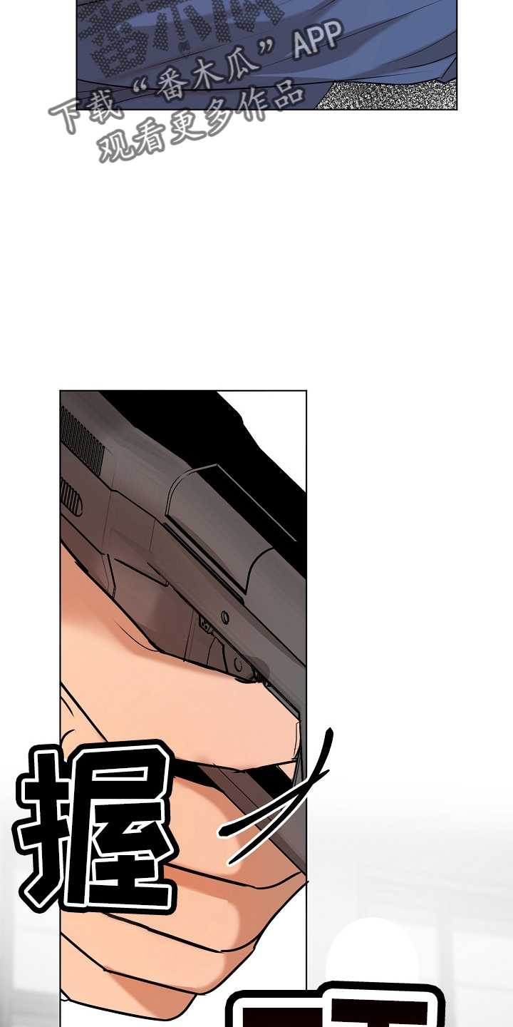 第143章：别开枪3