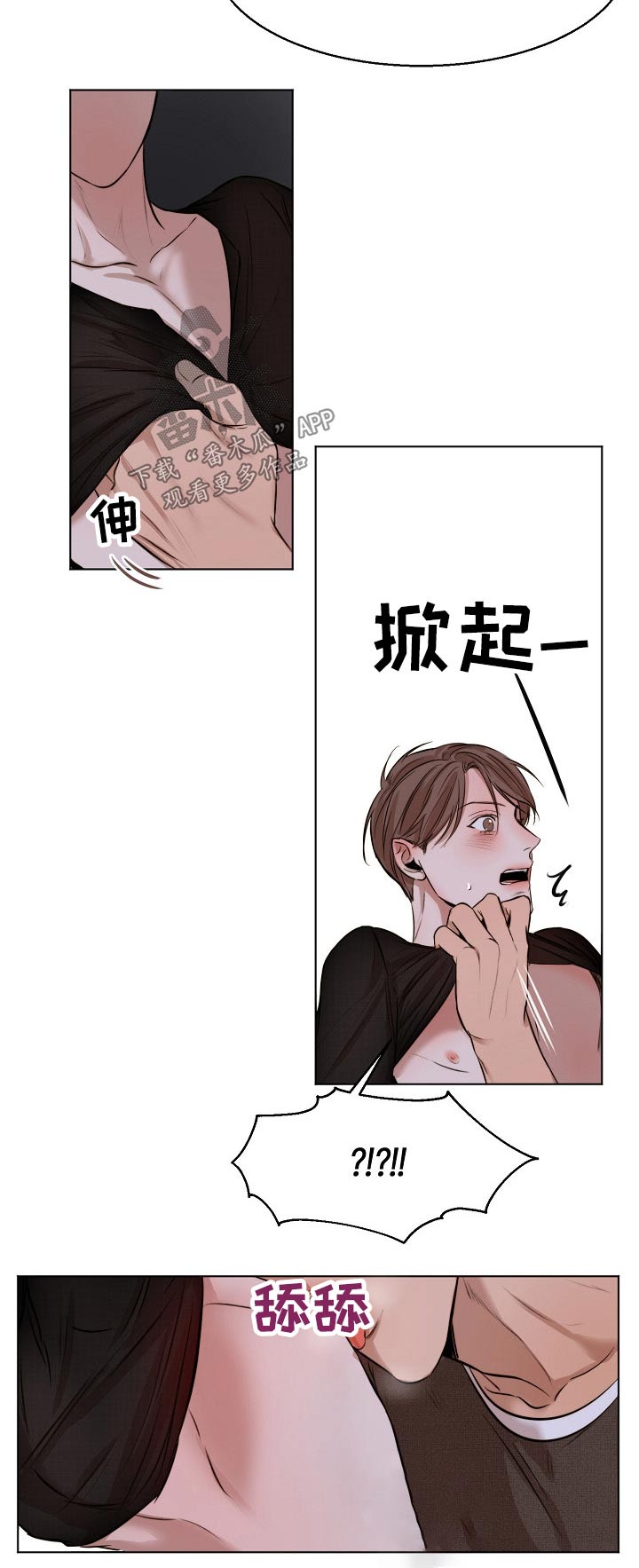 第93章：我们交往吧4