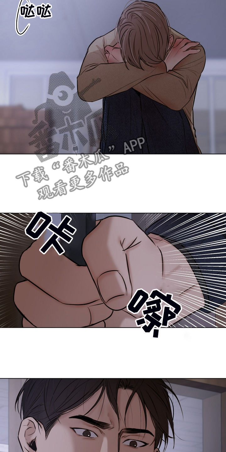 第112章：我知道不是你2