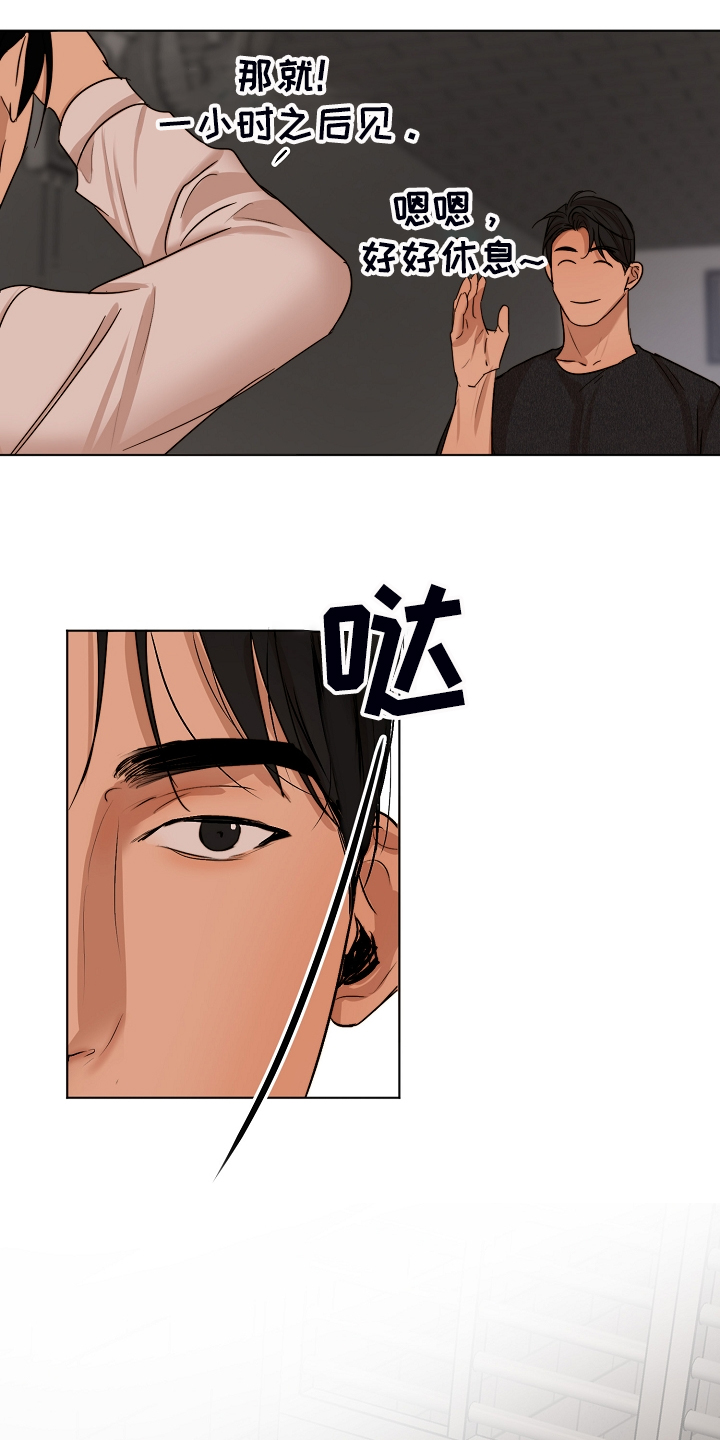 第118章：换班一小时0