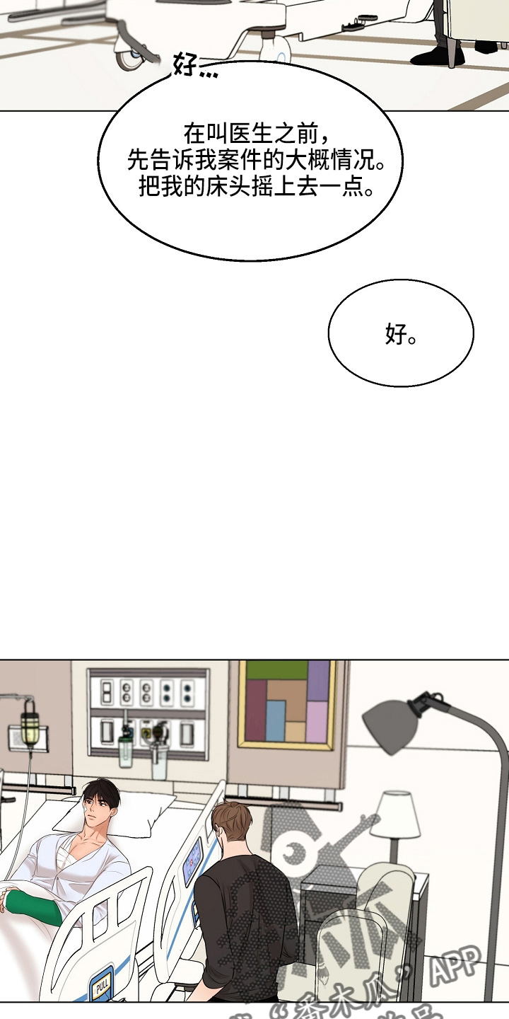 第146章：都莽撞4