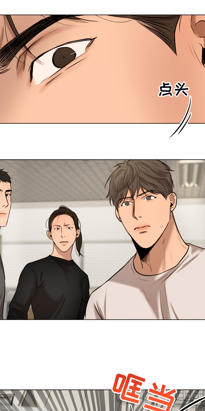 第112章：我知道不是你0