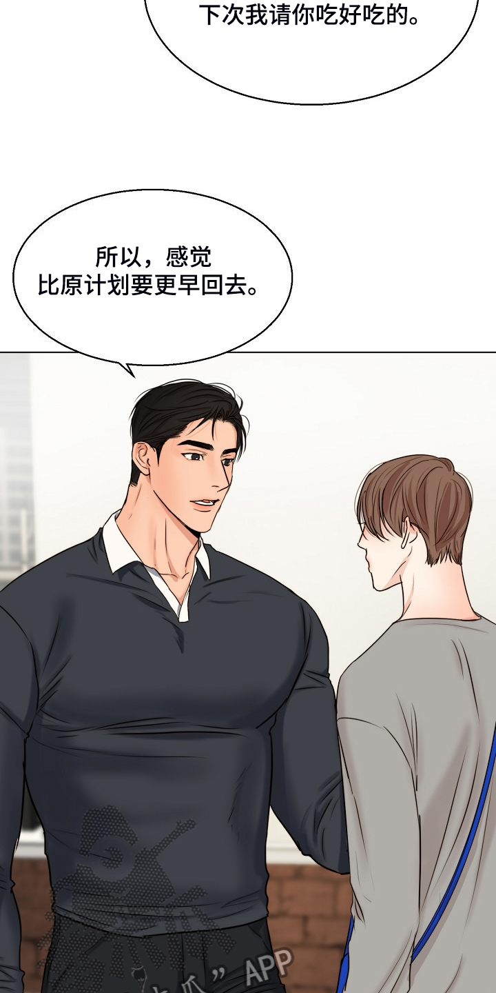 第136章：不寻常的狗4