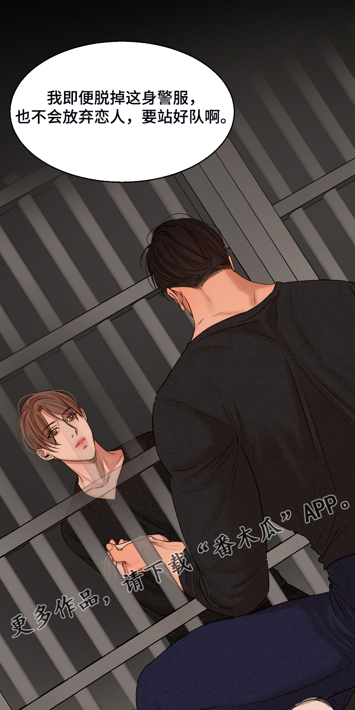 第119章：牢中体验0