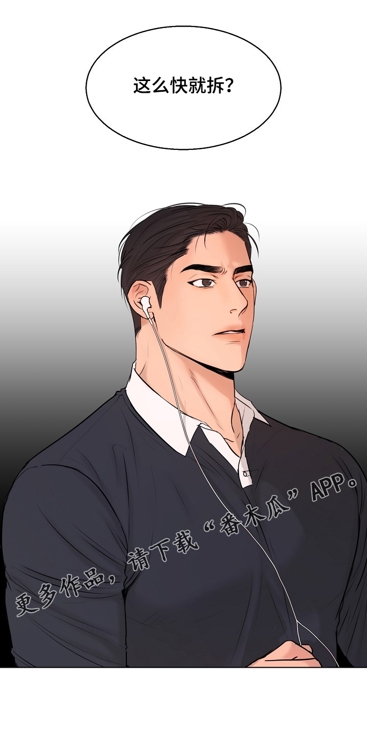 第137章：现在忙吗0