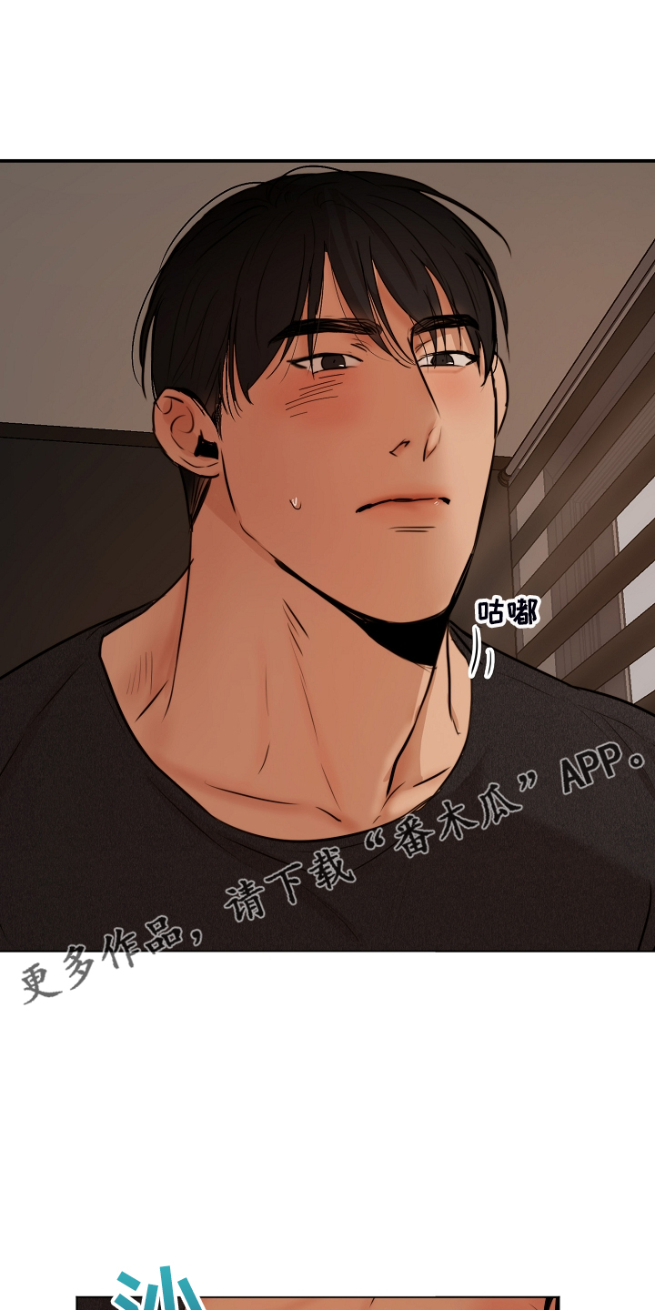 第122章：你对我太好了0