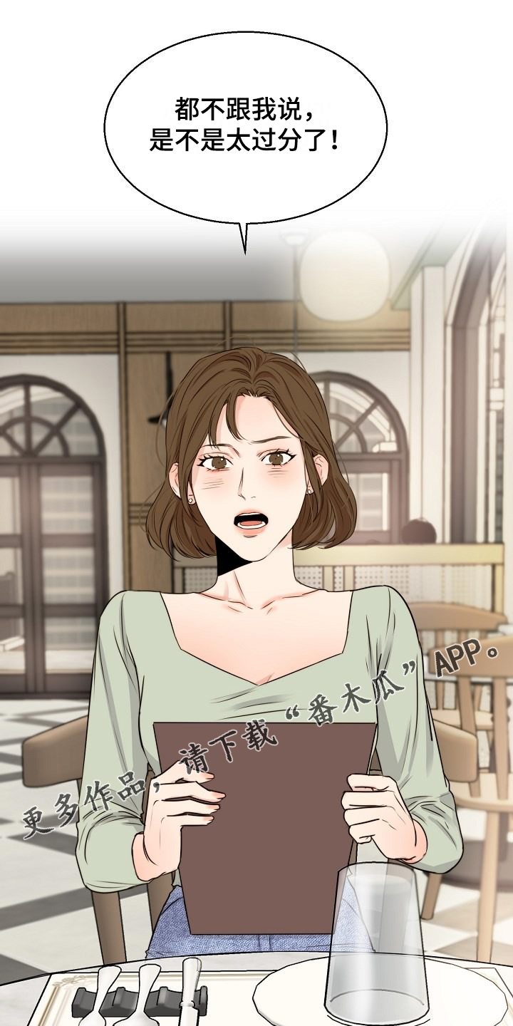 第135章：处对象的俩人0