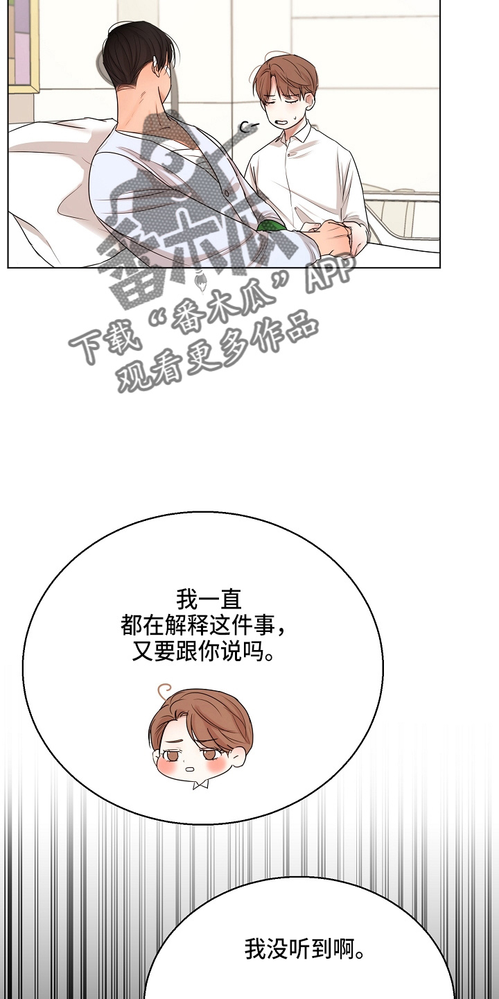 第147章：我喜欢你2