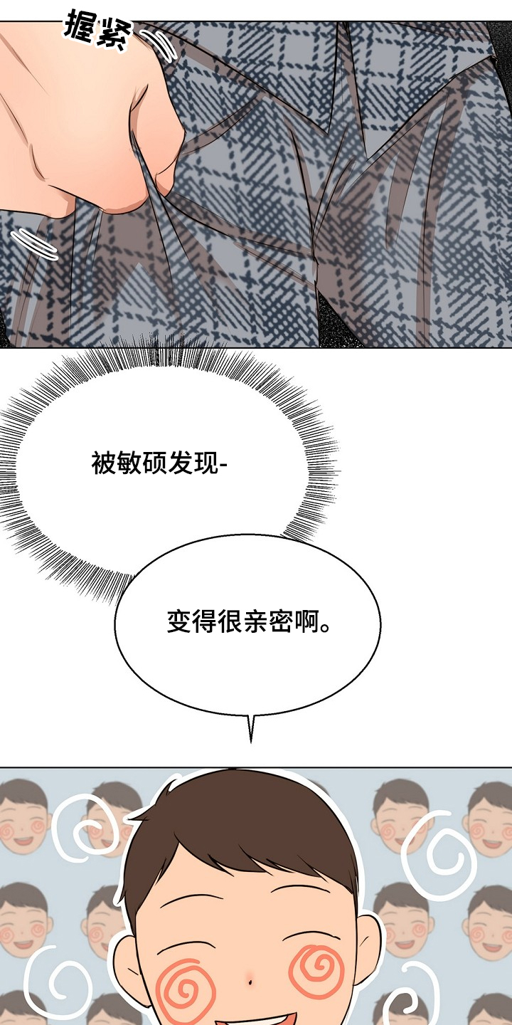 第106章：有妇之夫0