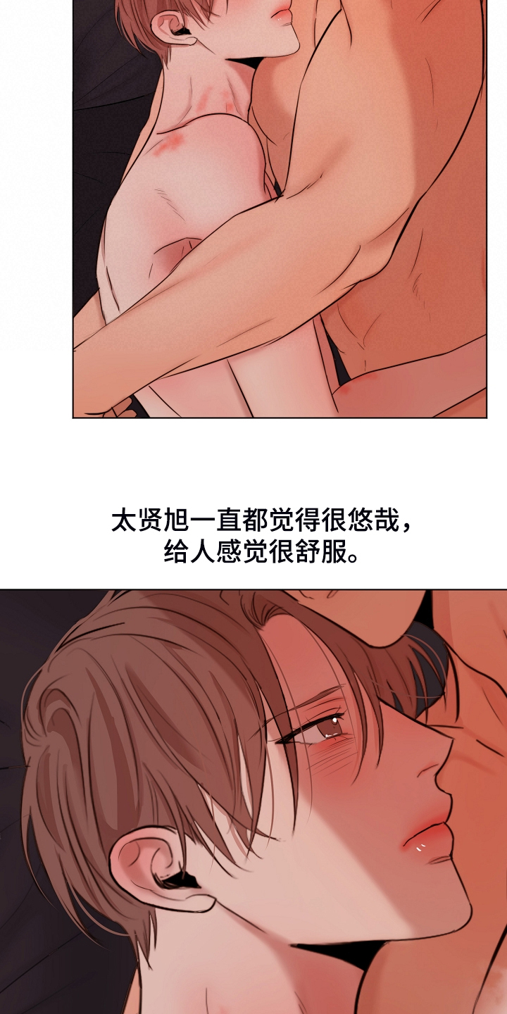 第132章：我不怪他1