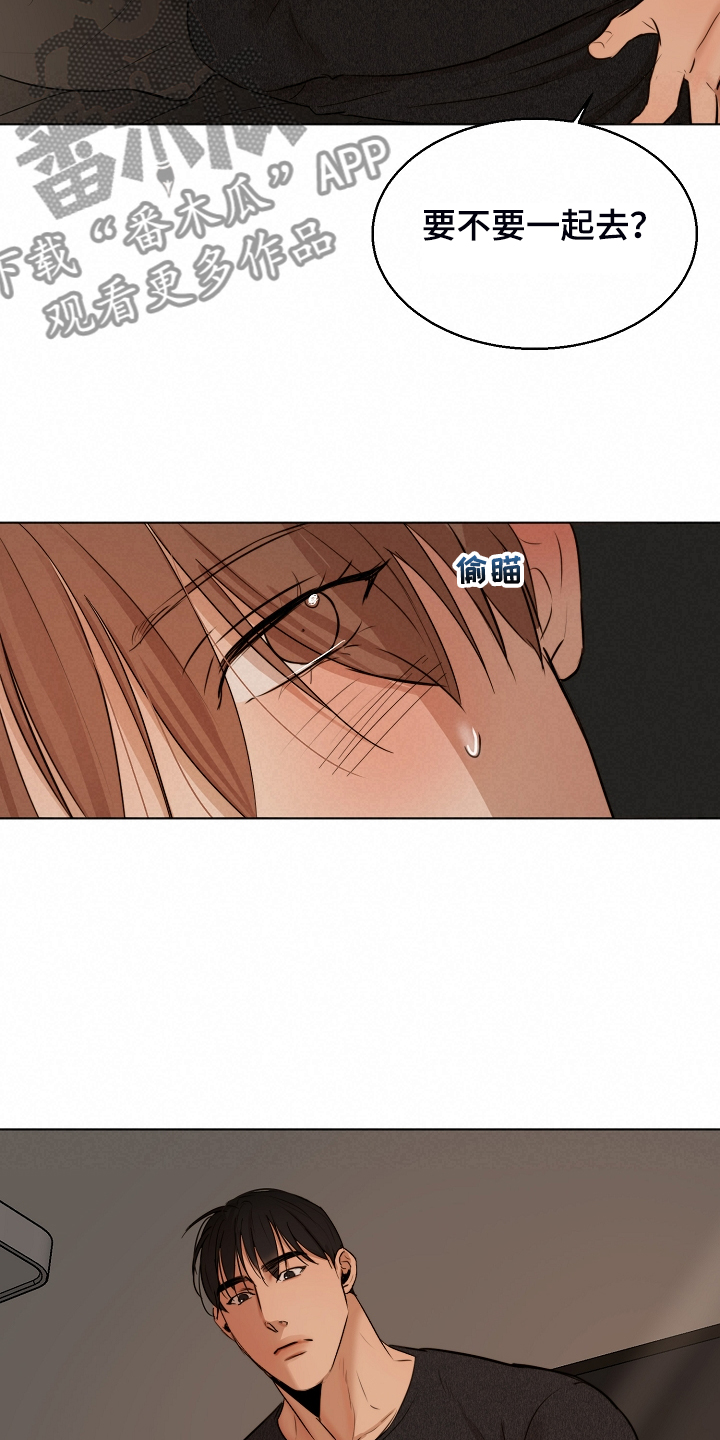 第122章：你对我太好了3