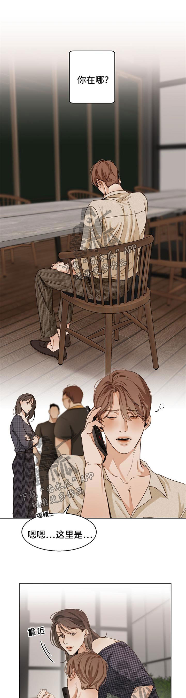 第31章：来接人0