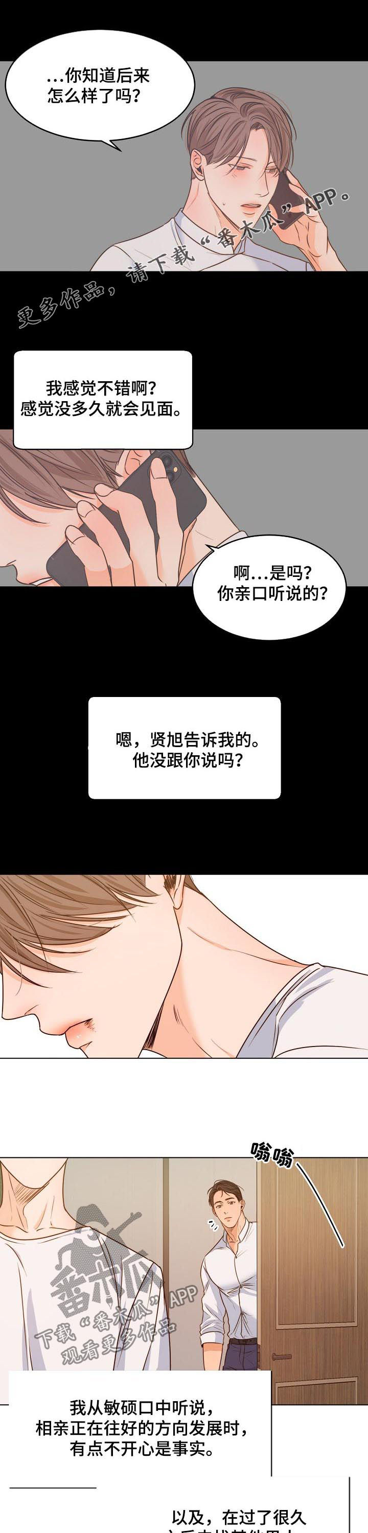 第73章：要先小心0