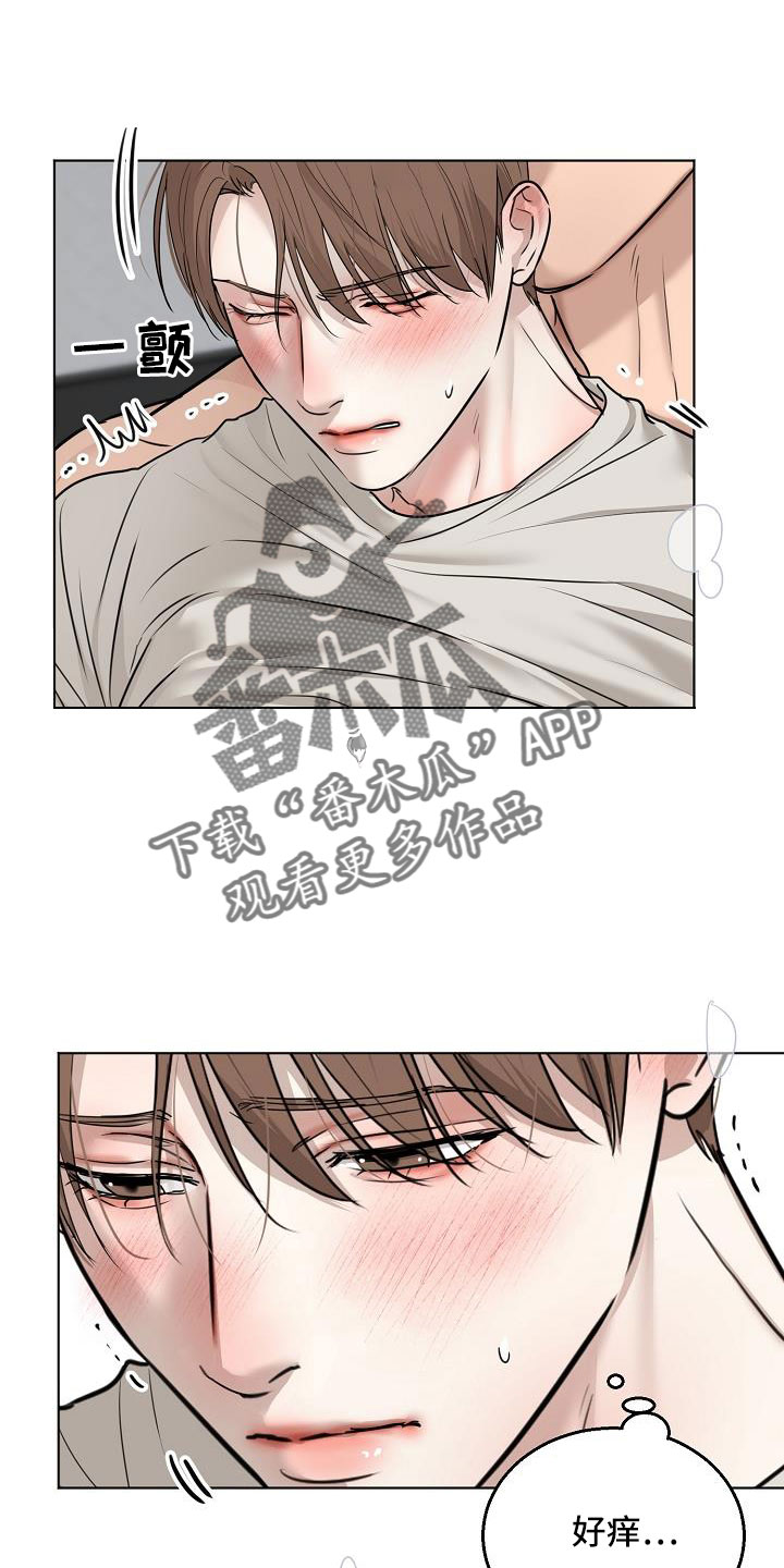 第161章：是不是疯了2