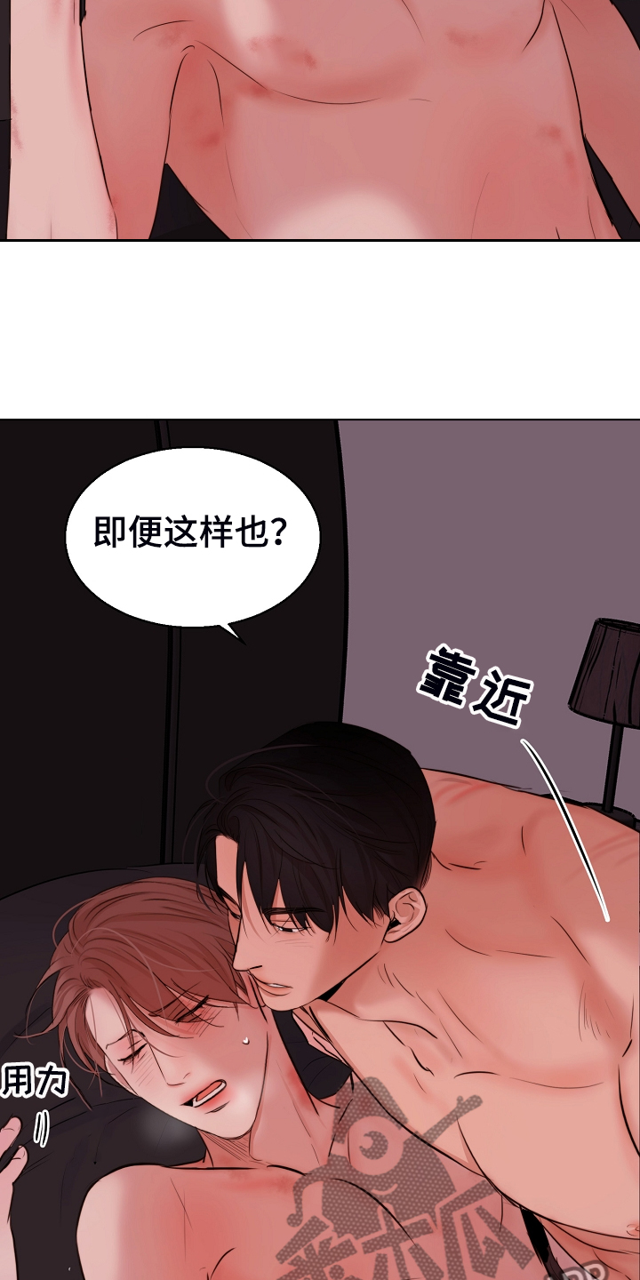 第128章：没人阻止你2