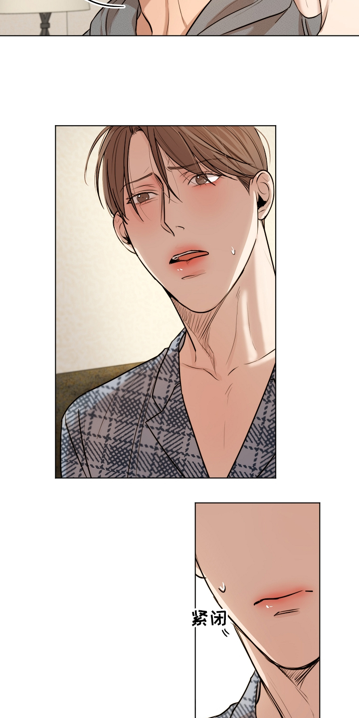 第108章：那种感情不一样1