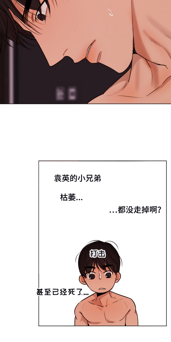 第131章：不明所以的伤2