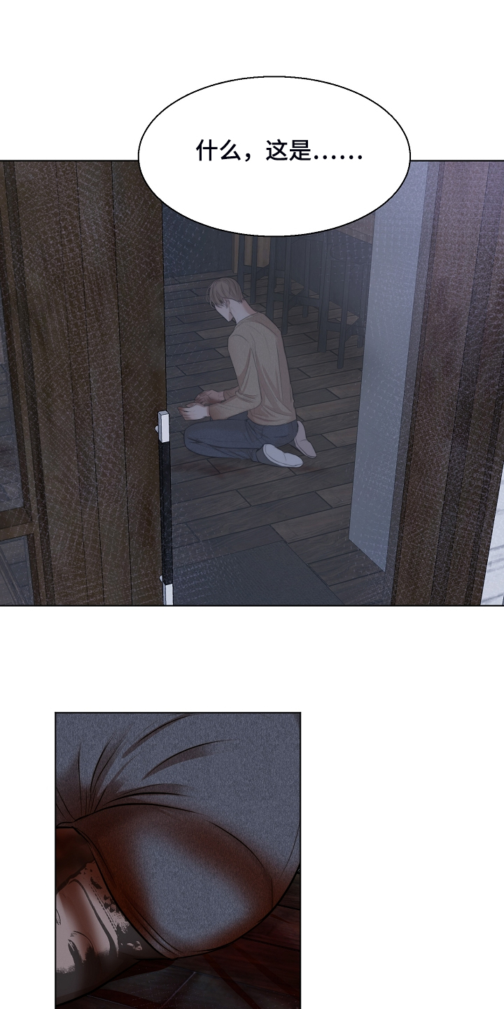 第111章：我该怎么办1