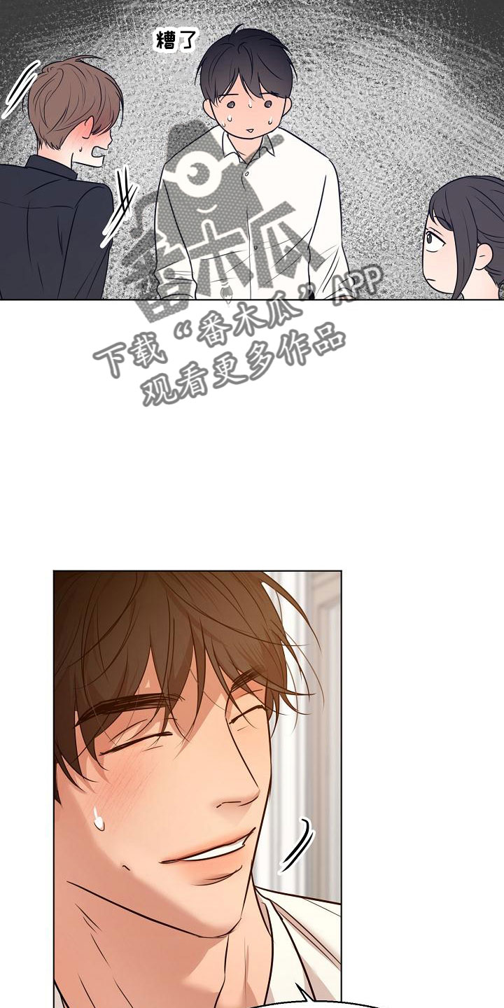 第157章：更加幸福3