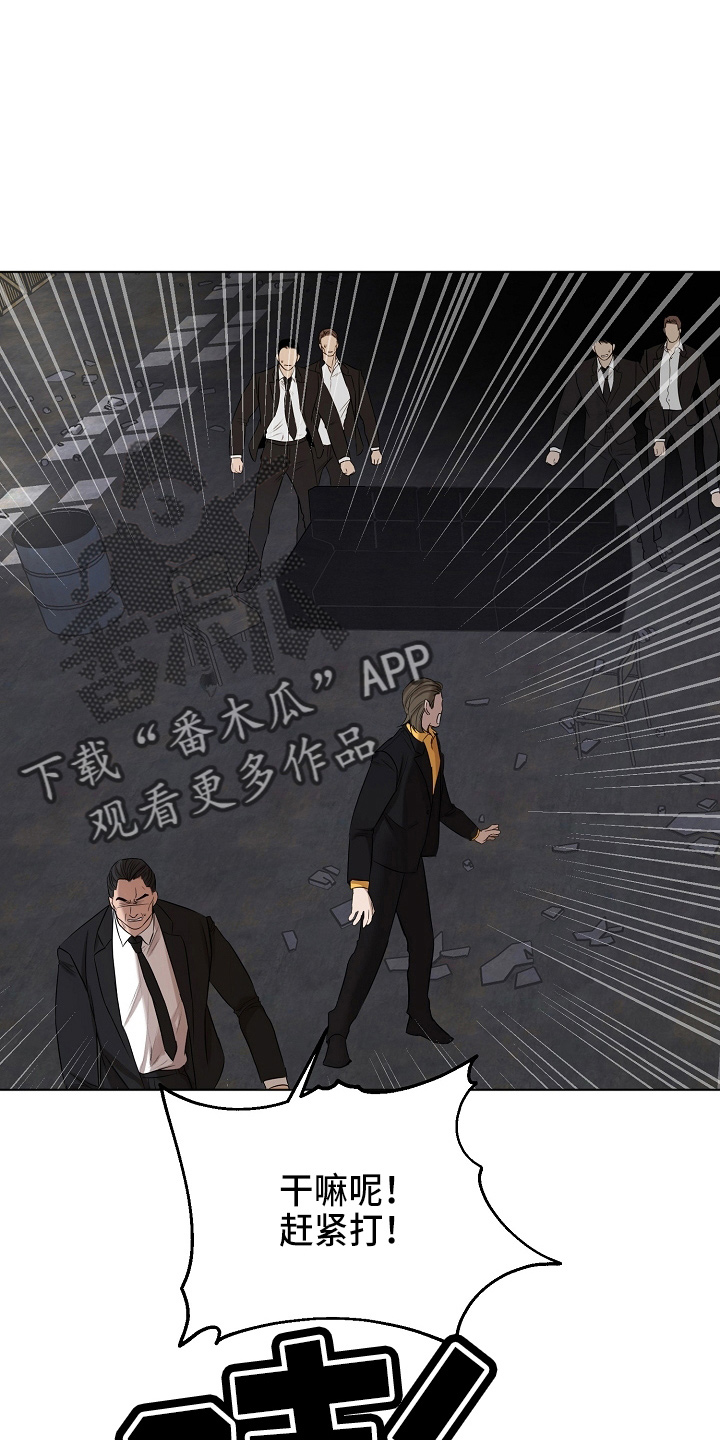 第142章：没支援了0