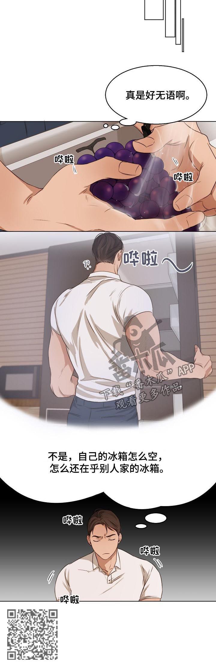 第46章：一起吃4