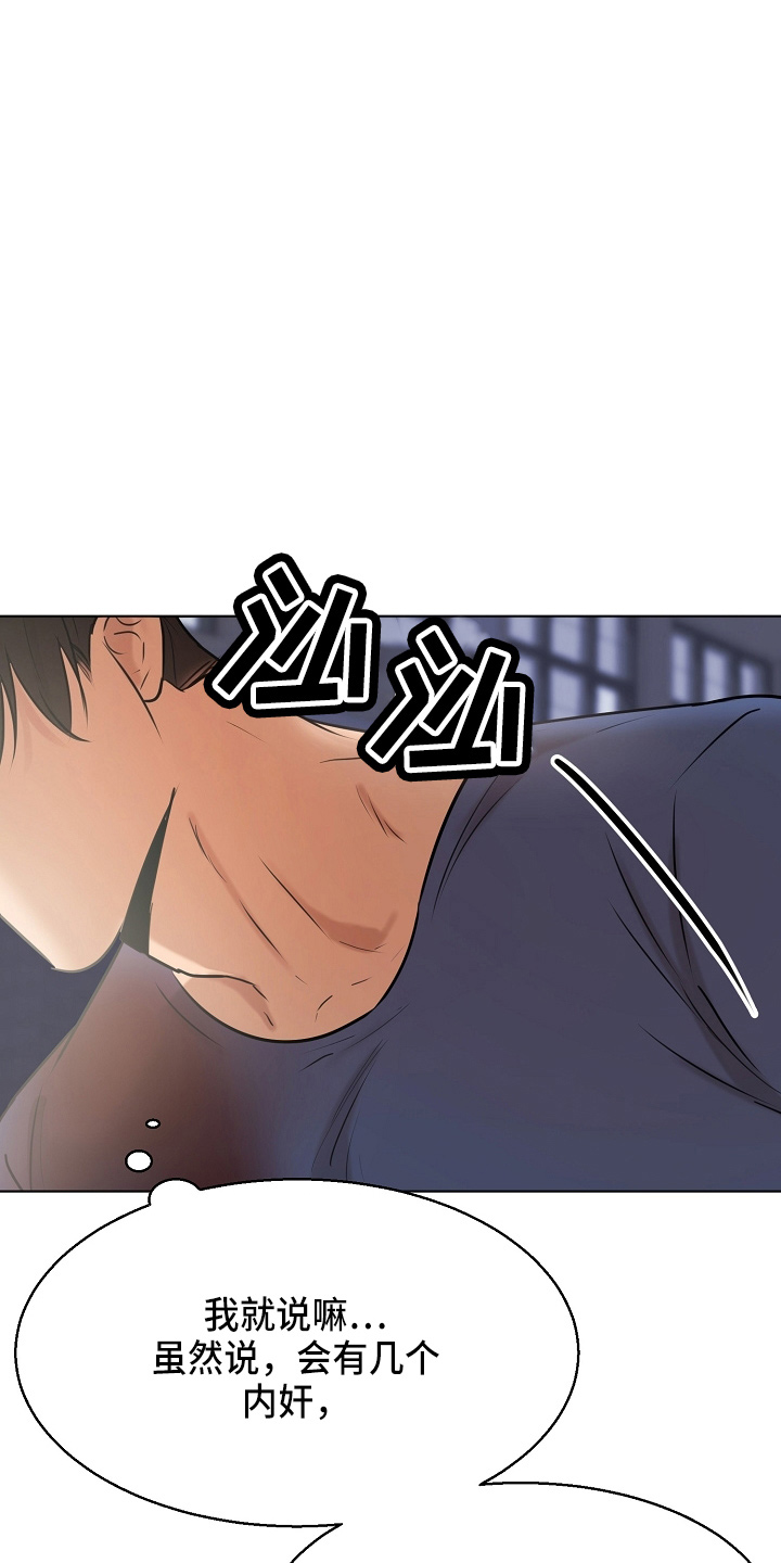 第144章：不能死0