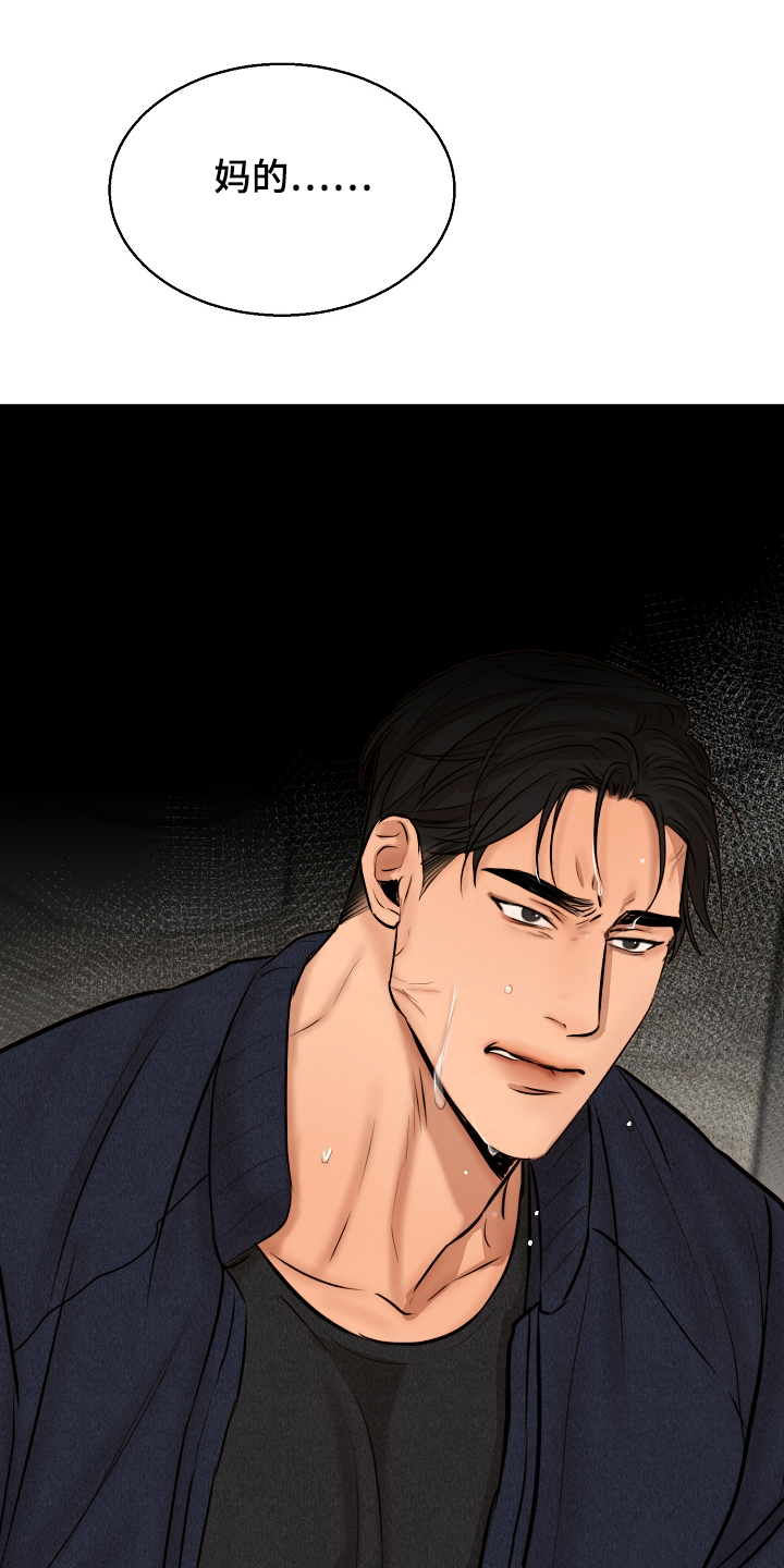 第115章：事情有变0