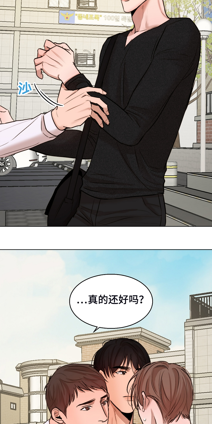 第121章：我会为你报仇4