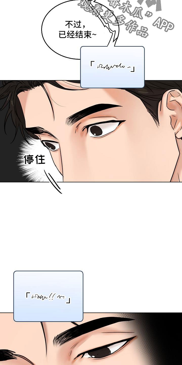 第158章：好玩的2