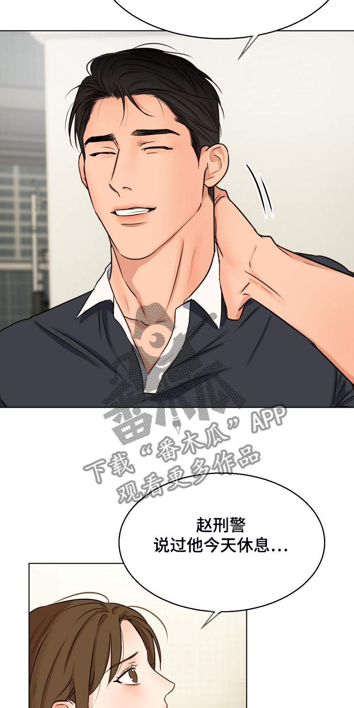 第136章：不寻常的狗2