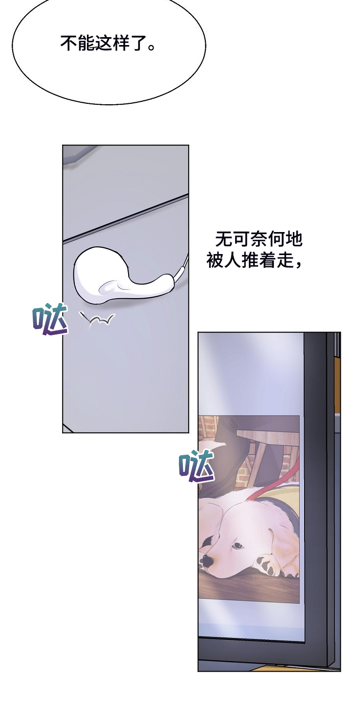 第137章：现在忙吗4