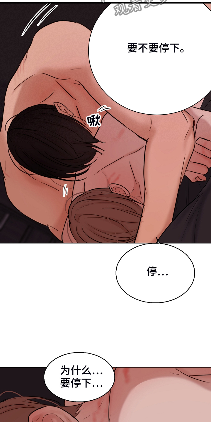 第130章：格外开心4