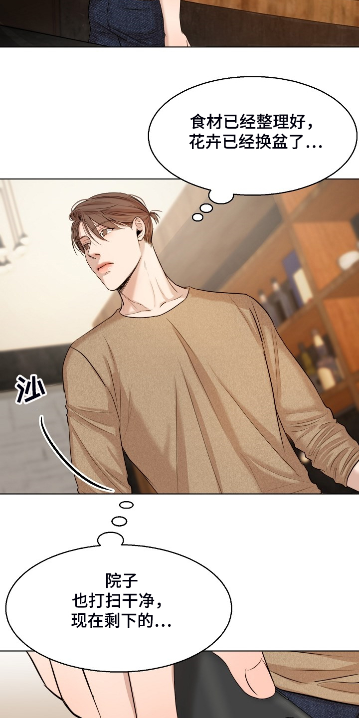 第109章：来的快去的更快2