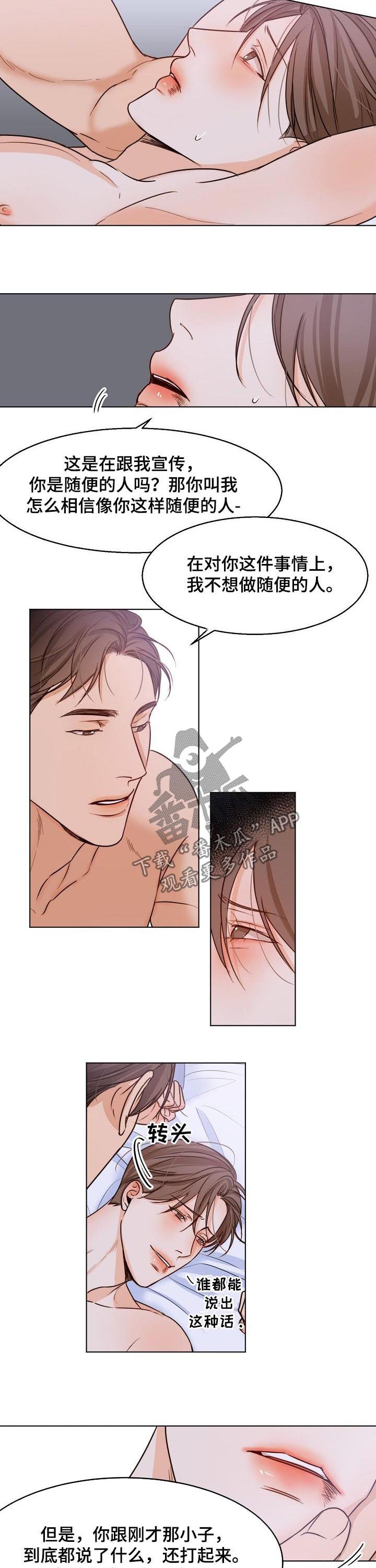 第66章：不能错过1