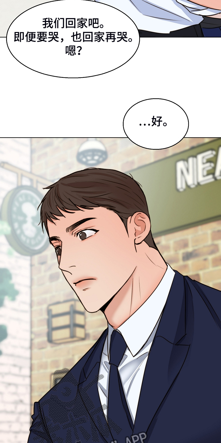 第134章：不再留恋2